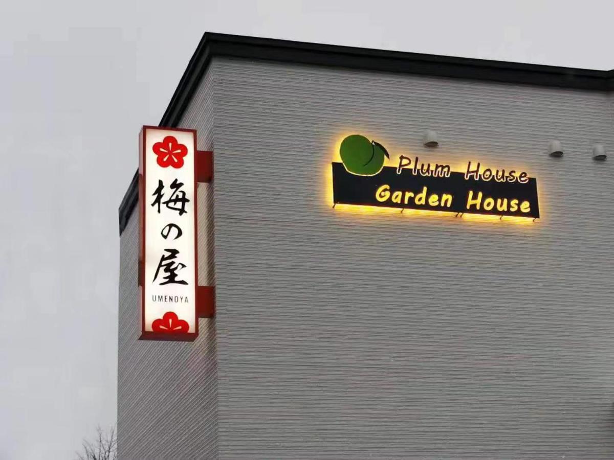 Hotel Plum House Otaru Exterior foto