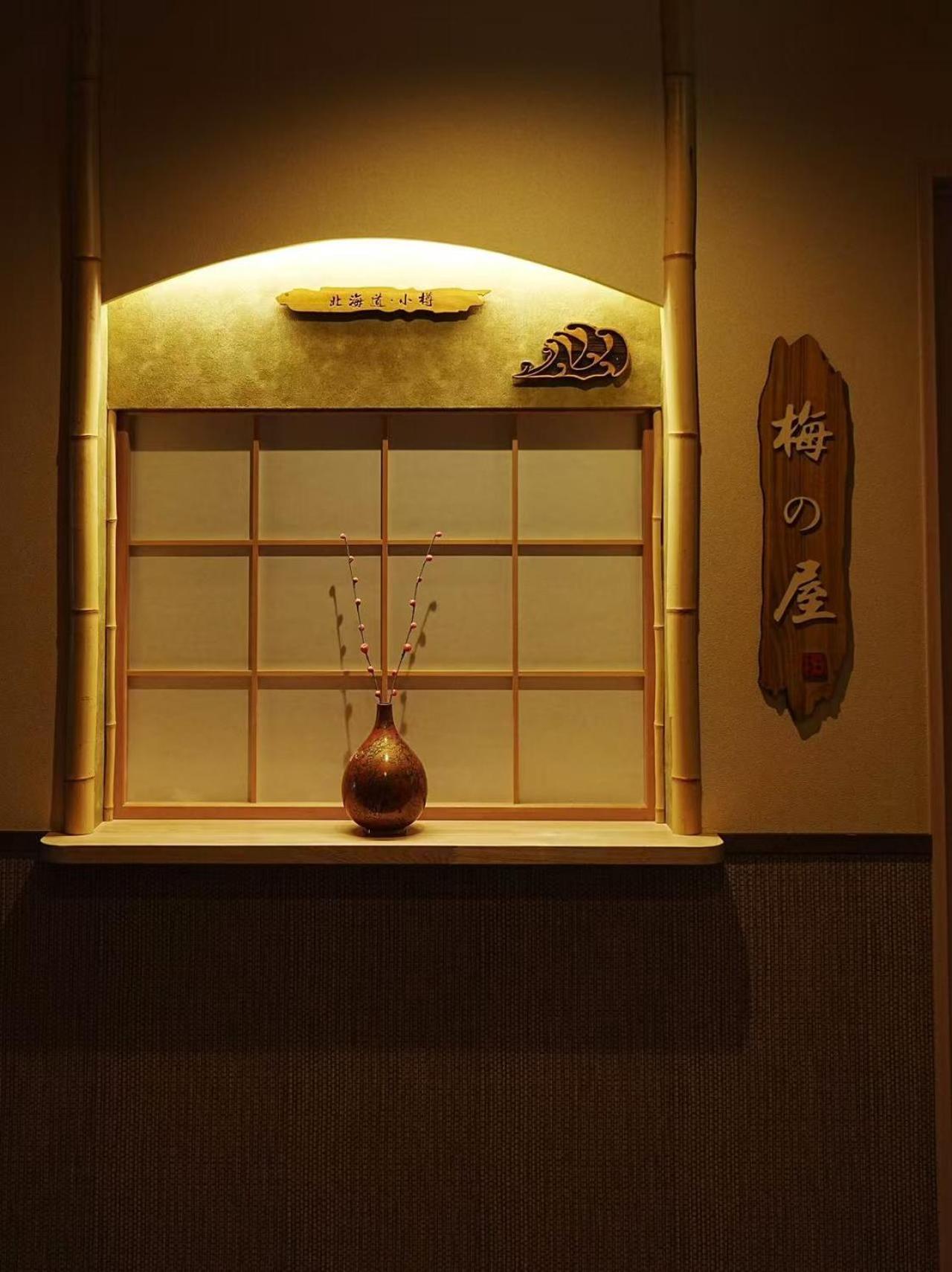 Hotel Plum House Otaru Exterior foto